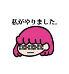 からふる娘（個別スタンプ：33）