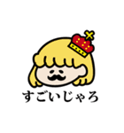 からふる娘（個別スタンプ：35）