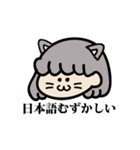 からふる娘（個別スタンプ：36）