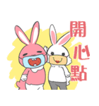 Toast rabbits（個別スタンプ：1）