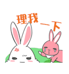 Toast rabbits（個別スタンプ：8）