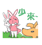 Toast rabbits（個別スタンプ：9）