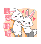 Toast rabbits（個別スタンプ：15）