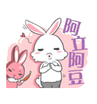 Toast rabbits（個別スタンプ：25）