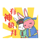 Toast rabbits（個別スタンプ：26）