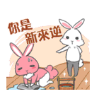 Toast rabbits（個別スタンプ：27）