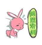 Toast rabbits（個別スタンプ：33）