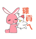 Toast rabbits（個別スタンプ：39）