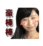 WIKI have a rich facial expressions！（個別スタンプ：2）