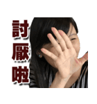 WIKI have a rich facial expressions！（個別スタンプ：6）