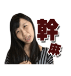 WIKI have a rich facial expressions！（個別スタンプ：7）