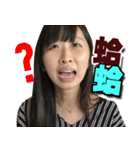 WIKI have a rich facial expressions！（個別スタンプ：9）