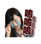 WIKI have a rich facial expressions！（個別スタンプ：16）