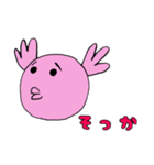 ウーパールーパー2（個別スタンプ：2）
