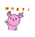 ウーパールーパー2（個別スタンプ：5）