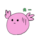 ウーパールーパー2（個別スタンプ：6）