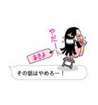 【まさよ】指さし姫（個別スタンプ：36）