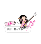 【まみ】指さし姫（個別スタンプ：13）