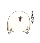 かけがえの無いマブダチ（個別スタンプ：17）