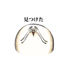 かけがえの無いマブダチ（個別スタンプ：19）