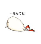 かけがえの無いマブダチ（個別スタンプ：23）