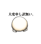 かけがえの無いマブダチ（個別スタンプ：34）