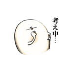 かけがえの無いマブダチ（個別スタンプ：39）