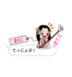 【まりこ】指さし姫（個別スタンプ：9）