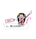 【まりこ】指さし姫（個別スタンプ：10）