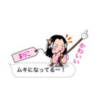 【まりこ】指さし姫（個別スタンプ：23）