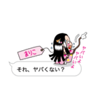 【まりこ】指さし姫（個別スタンプ：35）