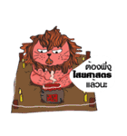 Biiglion : The Lion story（個別スタンプ：1）