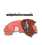 Biiglion : The Lion story（個別スタンプ：2）