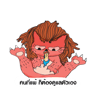 Biiglion : The Lion story（個別スタンプ：4）