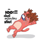 Biiglion : The Lion story（個別スタンプ：5）