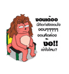 Biiglion : The Lion story（個別スタンプ：9）