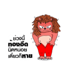 Biiglion : The Lion story（個別スタンプ：10）
