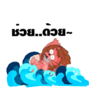 Biiglion : The Lion story（個別スタンプ：16）