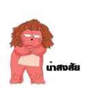 Biiglion : The Lion story（個別スタンプ：17）