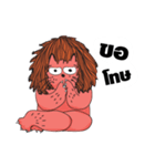 Biiglion : The Lion story（個別スタンプ：30）
