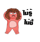 Biiglion : The Lion story（個別スタンプ：35）