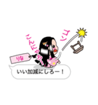 【りな】指さし姫（個別スタンプ：17）