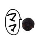 私の名前はプー太です2（個別スタンプ：14）