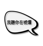 Chinese chatting quotations（個別スタンプ：1）