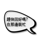 Chinese chatting quotations（個別スタンプ：3）