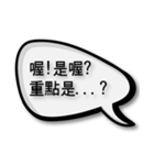 Chinese chatting quotations（個別スタンプ：4）