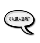 Chinese chatting quotations（個別スタンプ：5）