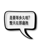 Chinese chatting quotations（個別スタンプ：9）