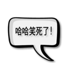 Chinese chatting quotations（個別スタンプ：10）