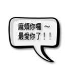 Chinese chatting quotations（個別スタンプ：11）